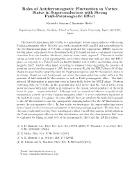 Roles of Antiferromagnetic Fluctuation in Vortex States in Superconductors with Strong Pauli-Paramagnetic Eﬀect