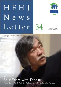 The 34Th Issue