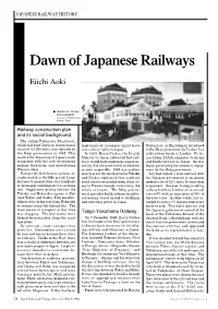 “Dawn of Japanese Railways”, Japan Railway