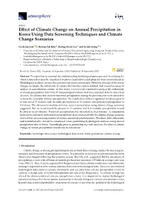 Effect of Climate Change on Annual Precipitation in Korea Using Data