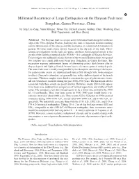 Millennial Recurrence of Large Earthquakes on the Haiyuan Fault
