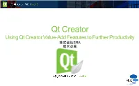 Qt Creator Using Qt Creator Value-Add Features to Further Productivity 株式会社SRA 朝木卓見 自己紹介