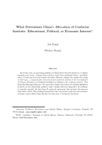 What Determines China's Allocation of Confucius Institute