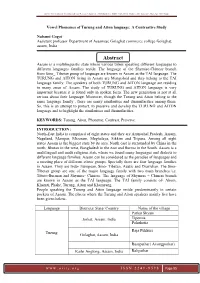 Abstract Assam Is a Multilinguistic State Where Various Tribes Speaking Different Languages to Different Languages Families Reside