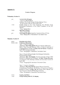 Appendix I-1: Tentative Program Wednesday, October 14 A.M. Arrival