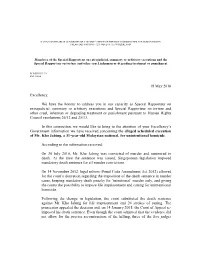 Internal Communication Clearance Form