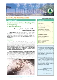 Issue No. 10 December 2005 Feature Article Contents