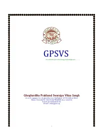 Gpsvs Profile-2020