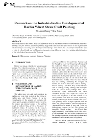 Research on the Industrialization Development of Harbin Wheat Straw Craft Painting Xiaohui Zhang1,* Xue Jiang1