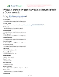 Ryugu: a Brand-New Planetary Sample Returned from a C-Type Asteroid