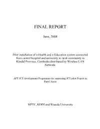 Final Report
