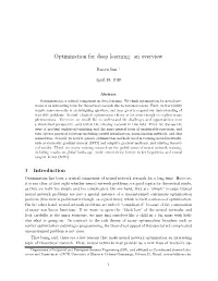 Optimization for Deep Learning: an Overview
