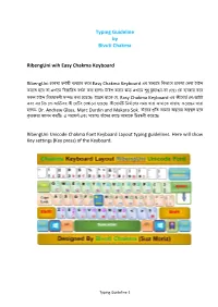 Typing Guideline by Bivuti Chakma Ribenguni Wih Easy Chakma
