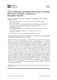 Soliton Molecules and Multisoliton States in Ultrafast Fibre Lasers: Intrinsic Complexes in Dissipative Systems