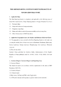 The Ship Reporting System in Deep Water Route of Ningbo