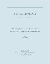 A Medieval, Central Asian Buddhist Theme in a Late Ming Taoist Tale by Feng Meng-Lung