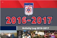Activity Log 2016-2017