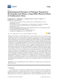 Spatiotemporal Dynamics of Nitrogen Transport in the Qiandao Lake Basin, a Large Hilly Monsoon Basin of Southeastern China
