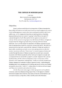 Syllabus 2017
