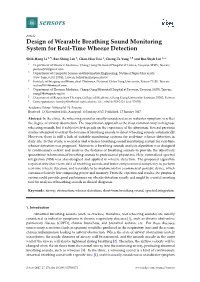 Design of Wearable Breathing Sound Monitoring System for Real-Time Wheeze Detection