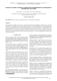 Rotation Matrix Sampling Scheme for Multidimensional Probability Distribution Transfer