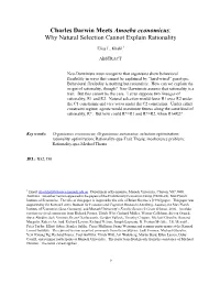 Why Natural Selection Cannot Explain Rationality