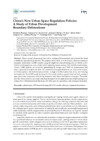 China's New Urban Space Regulation Policies: a Study of Urban Development Boundary Delineations