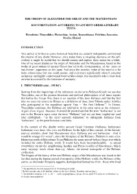 Link to PDF File