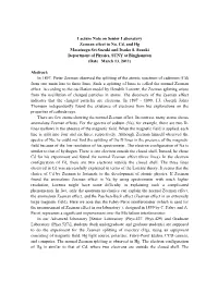 Zeeman Effect in Na, Cd, and Hg Masatsugu Sei Suzuki and Itsuko S