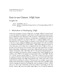 Easy-To-Use Chinese MTEX Suite Hongbin Ma
