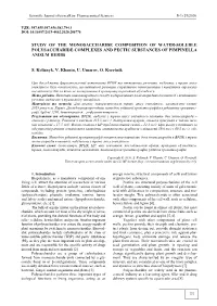 Study of the Monosaccharide Composition of Water-Soluble Polysaccharide Complexes and Pectic Substances of Pimpinella Anisum Herbs