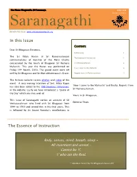 In This Issue the Essence of Instruction