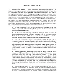 History : Project Deepak
