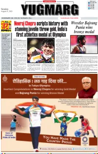Neeraj Chopra Scripts History with Stunning Javelin Throw Gold, India's