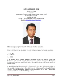 S. M. ASHFAQUL HOQ 1 Profile