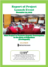 Project Launch Event