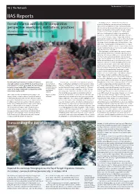 IIAS Reports