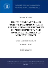 Anastasia M. Ivanova"Traits of Negative and Positive Discrimination in the Relationships Between Coptic Community