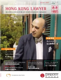 201211 HK Lawyer.Pdf