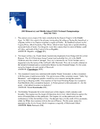 2015 Nats MS USGO Round 2