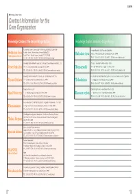 Contact Information for the Core Organization