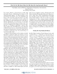 Erasing the Nag Hammadi Library