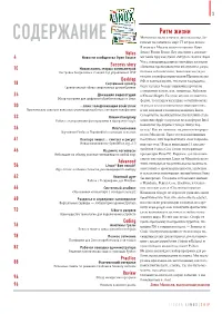 003-098 Impress+Content