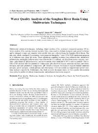 Water Quality Analysis of the Songhua River Basin Using Multivariate Techniques