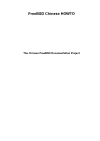 Freebsd Chinese HOWTO