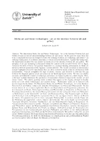 Media Art and Future Technologies : Art at the Interface Between Lab and Gallery