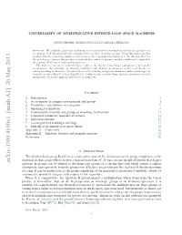 Universality of Multiplicative Infinite Loop Space Machines