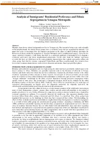 Analysis of Immigrants' Residential Preference and Ethnic Segregation