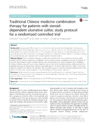 Dependent Ulcerative Colitis: Study Protocol for a Randomized