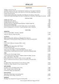 Spectrum Lounge and Bar Master Wine List Dec 2020